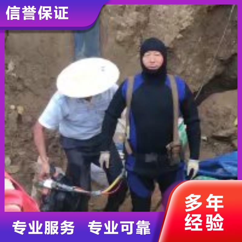 供应水中切割_厂家/供应免费咨询