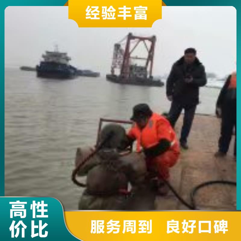 水下混凝土切割深受客户信赖拒绝虚高价