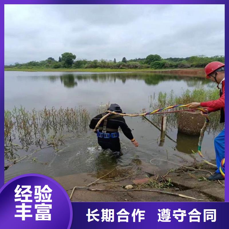 污水池潜水、污水池潜水生产厂家-找东泓潜水工程公司本地服务商