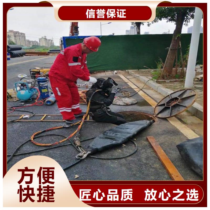 如何选择水下进水口清泥本地厂家本地公司