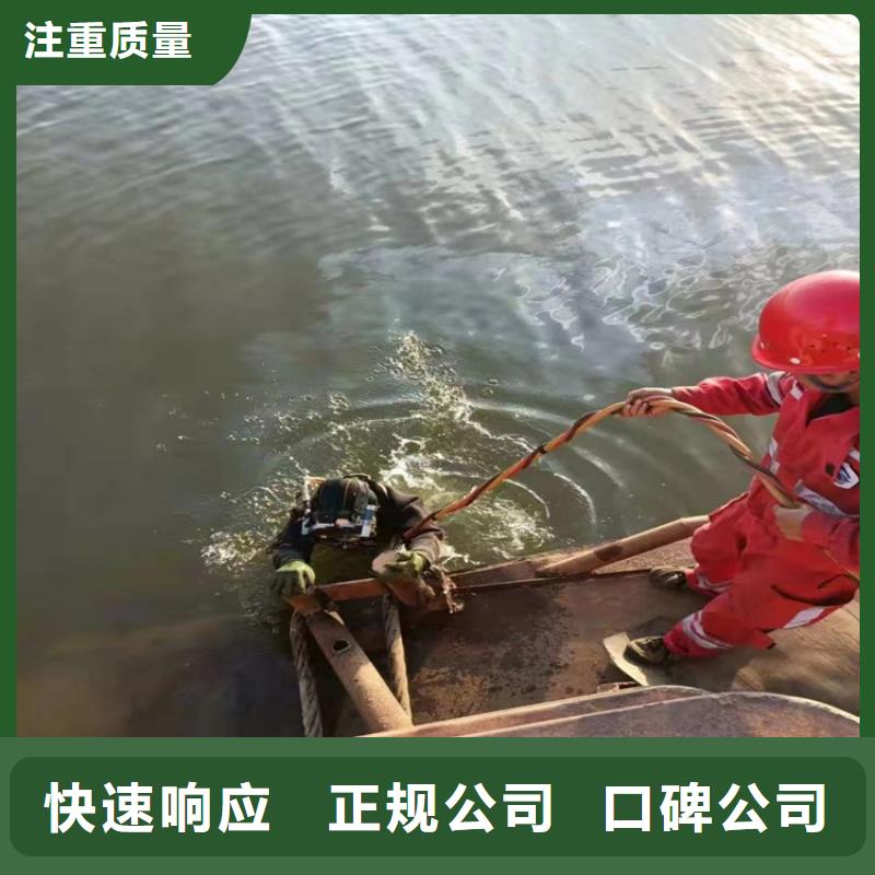 污水管道里面潜水封堵公司价格合理的公司当地公司