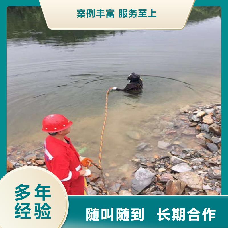 水下打捞咨询当地服务商