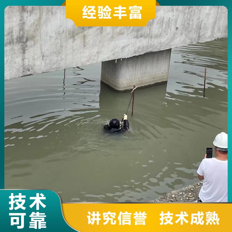 潜水员污水管道砌堵头-潜水员污水管道砌堵头畅销附近供应商