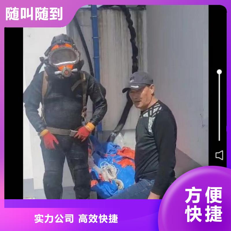 水下清理畅销全省遵守合同