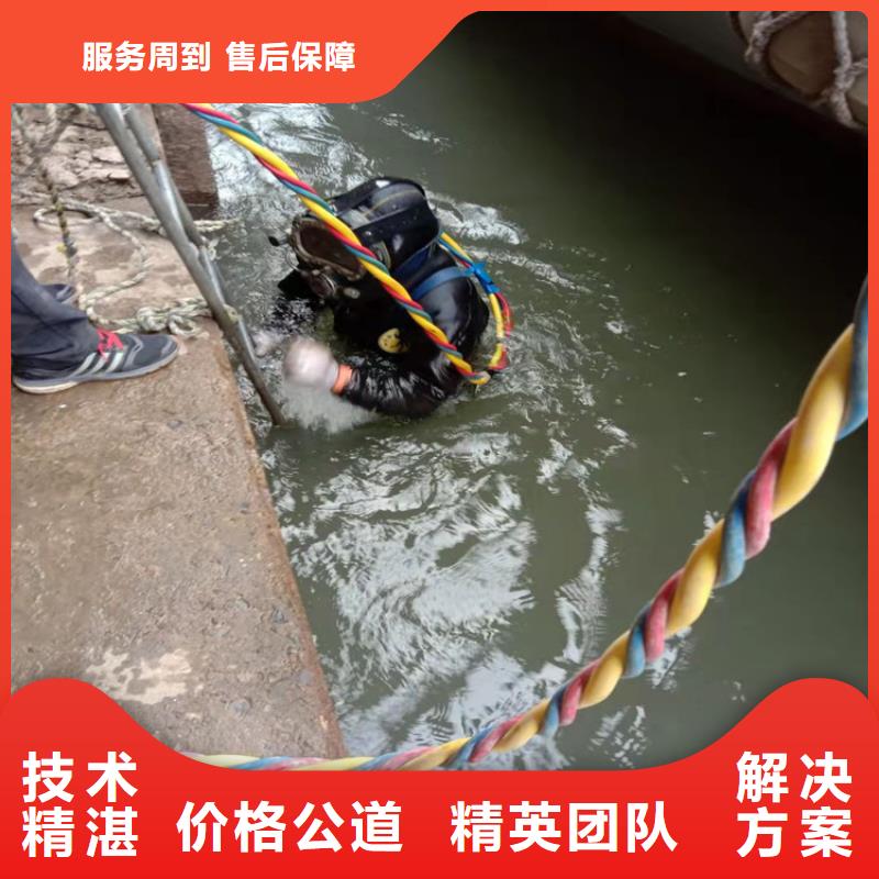 欢迎-水下安装本地服务商
