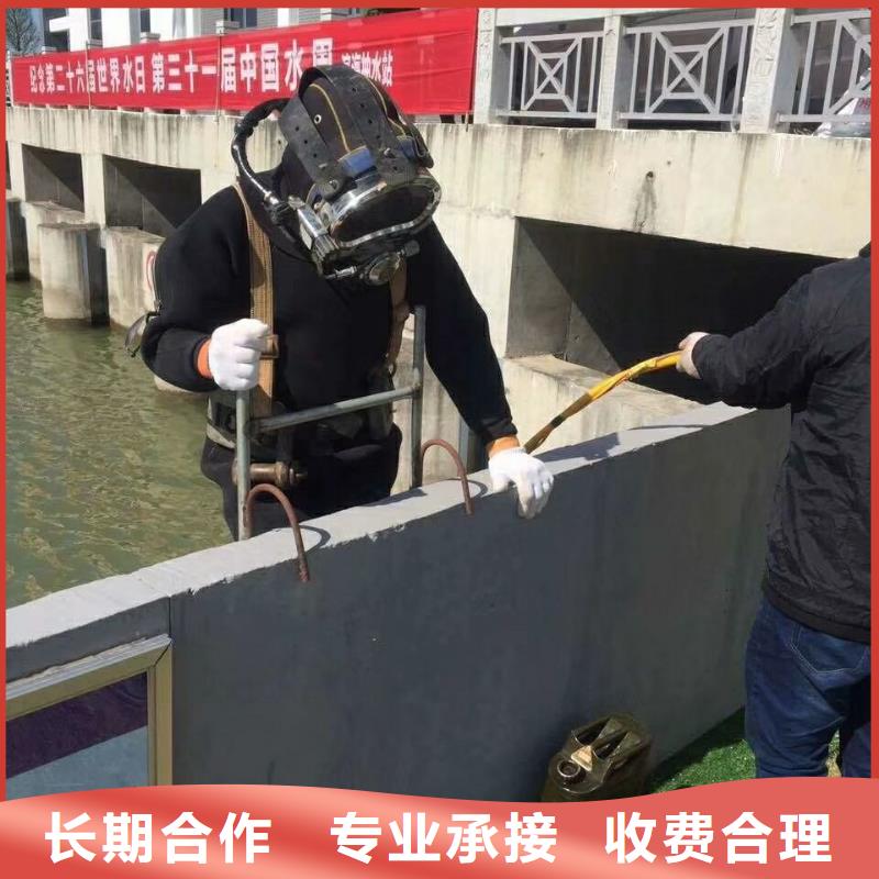 水下维修参数详情明码标价