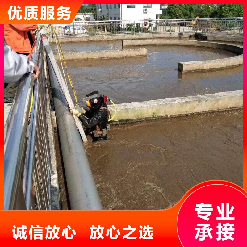 潜水员水下整平质量优质的厂家全市24小时服务