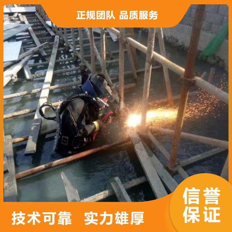 潜水员污水管封堵墙拆除公司_东泓潜水工程公司快速响应