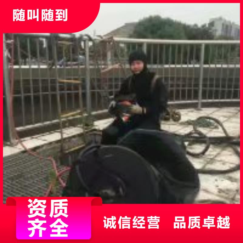 蛙人水下封堵排污管公司详情电话咨询技术可靠