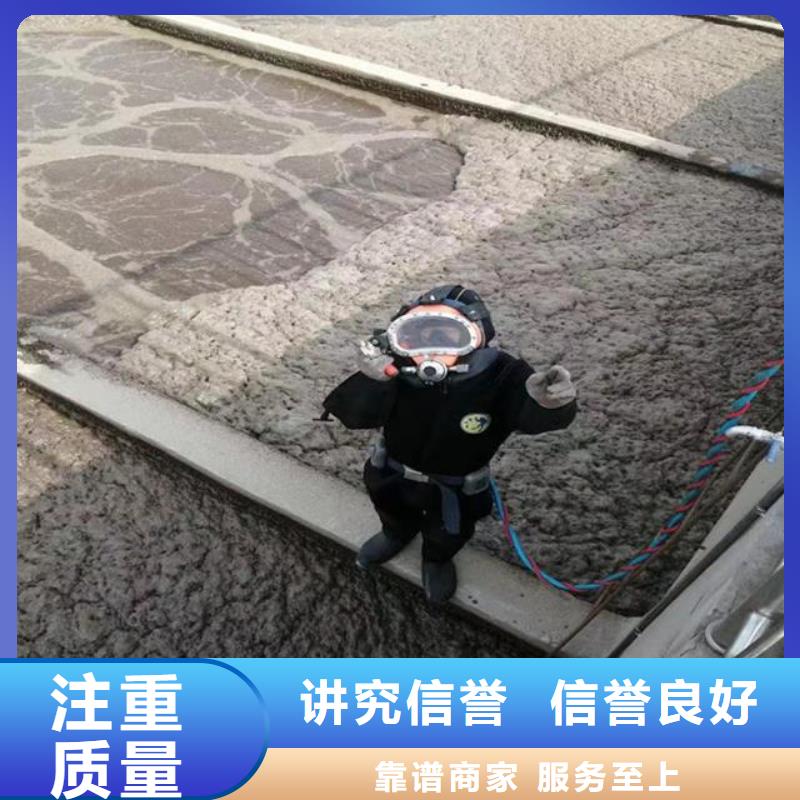 采购潜水员雨水管道抢修堵漏必看-可信赖本地供应商