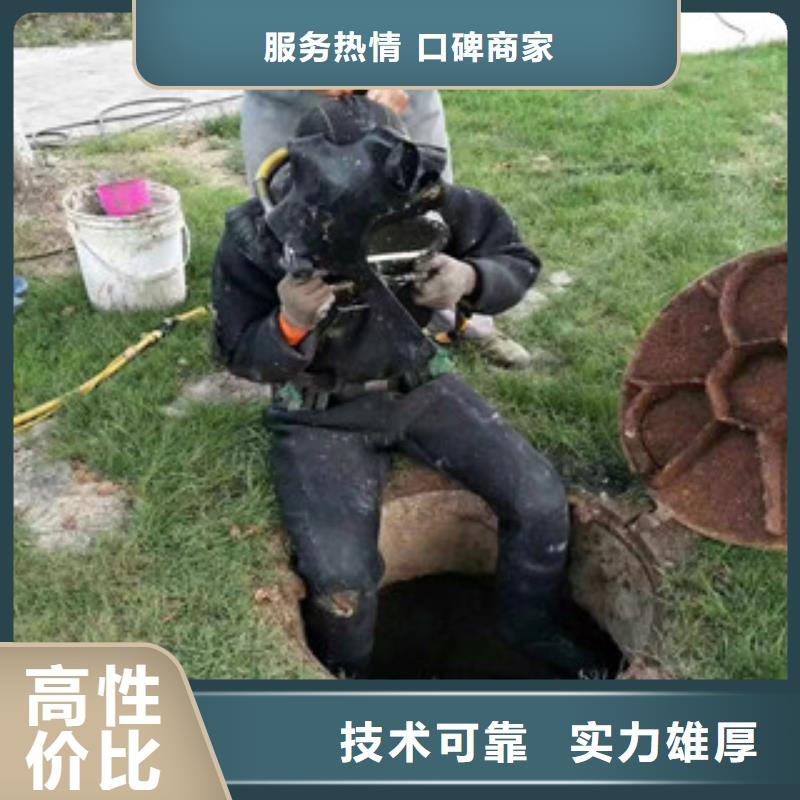 污水管道潜水封堵公司厂家制造生产放心