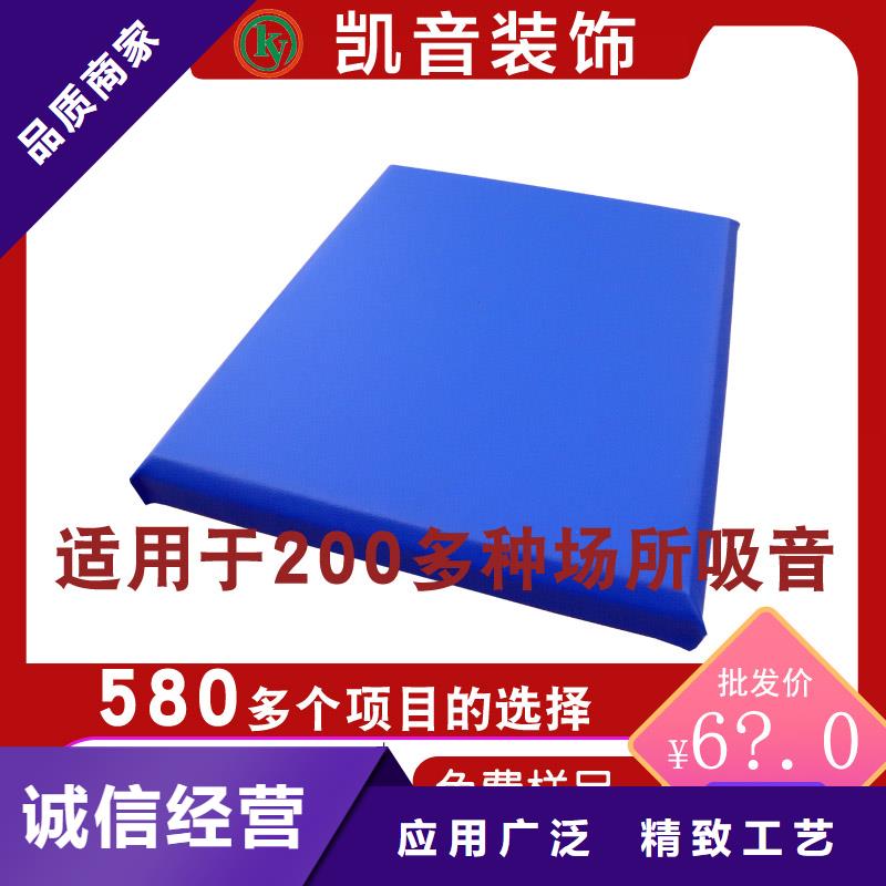 新余候问室审讯室防撞软包材料实地大厂