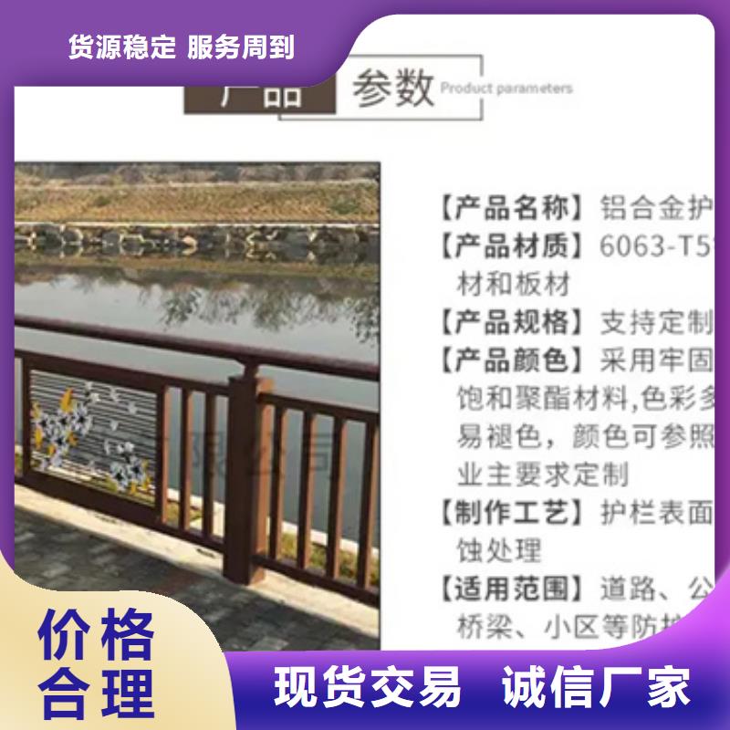 供应栈道护栏_品牌厂家支持定制加工