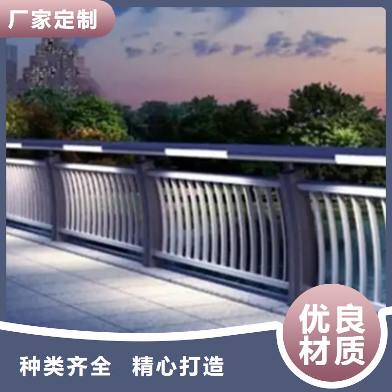 定制铝合金桥梁护栏多少钱_优质厂家本地货源