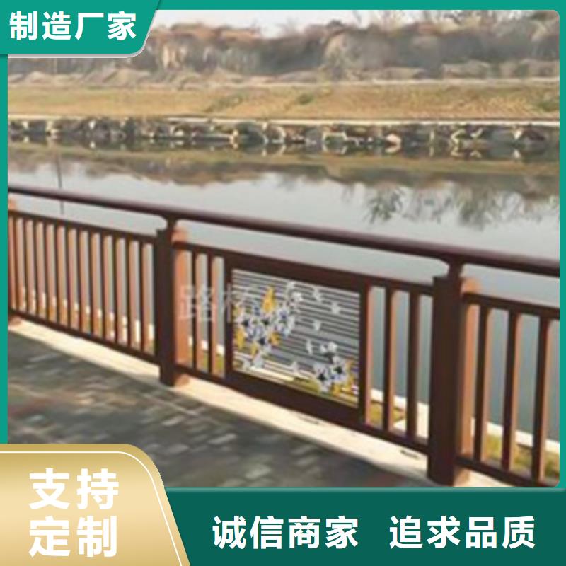 #铝合金护栏材料生产厂家#实力强同城生产厂家