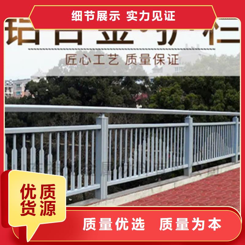 拦河闸铝合金护栏-拦河闸铝合金护栏货源足源厂直销