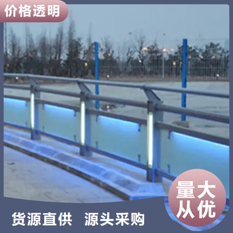 滨河栏杆_价格实在当地货源