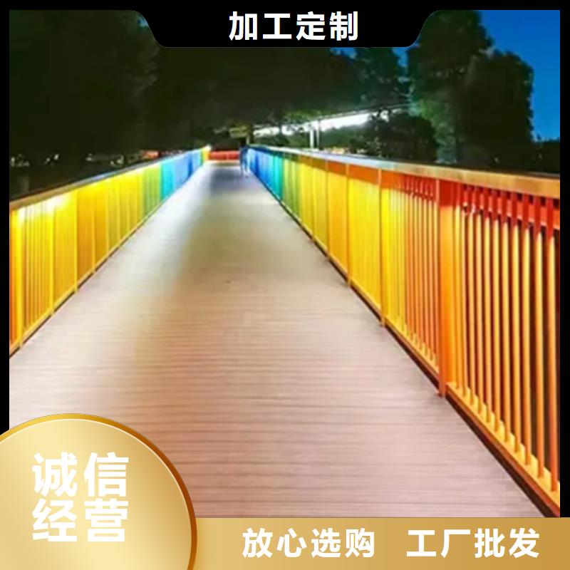 滨河铝合金栏杆承接专注产品质量与服务