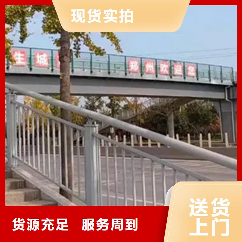 优质人行道钢景观栏杆厂家专注品质