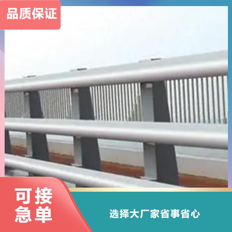 诚信的桥外侧铝合金栏杆生产厂家同城货源