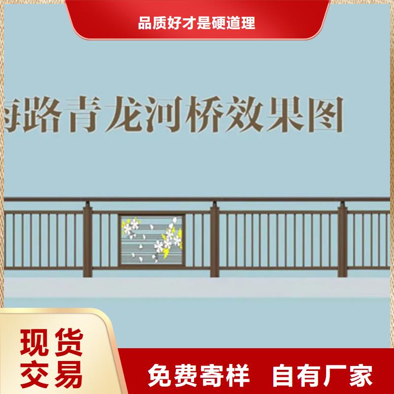 生产桥边景观铝合金护栏的当地厂家本地公司
