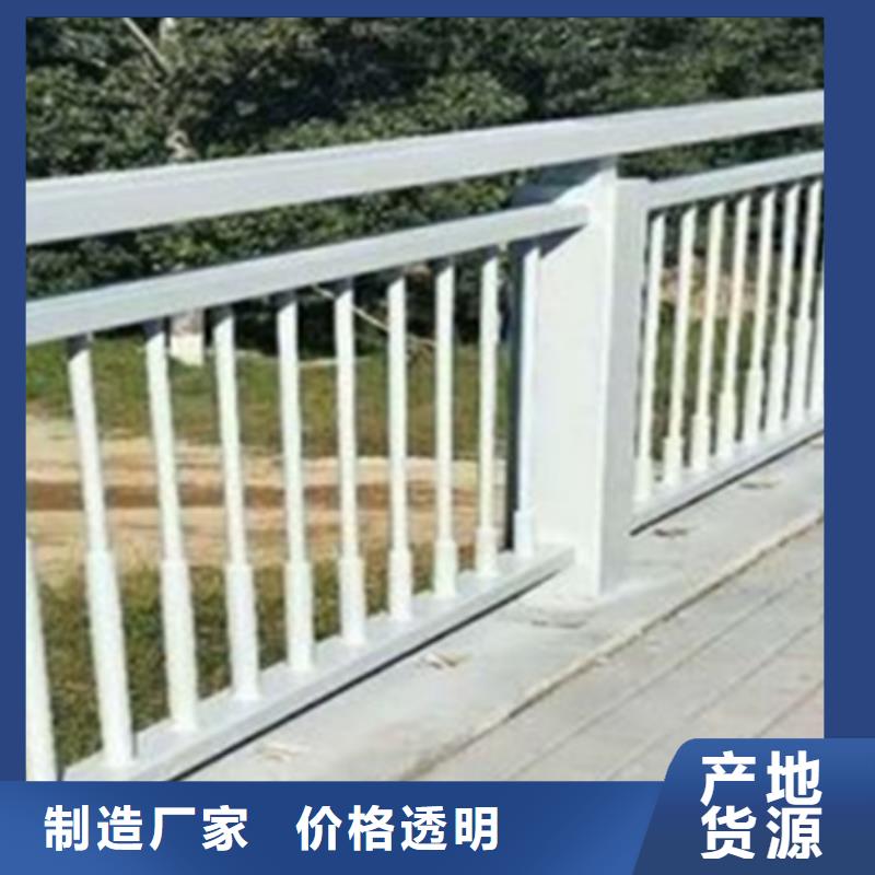 口碑好的桥梁车行道景观护栏销售厂家一站式采购商家
