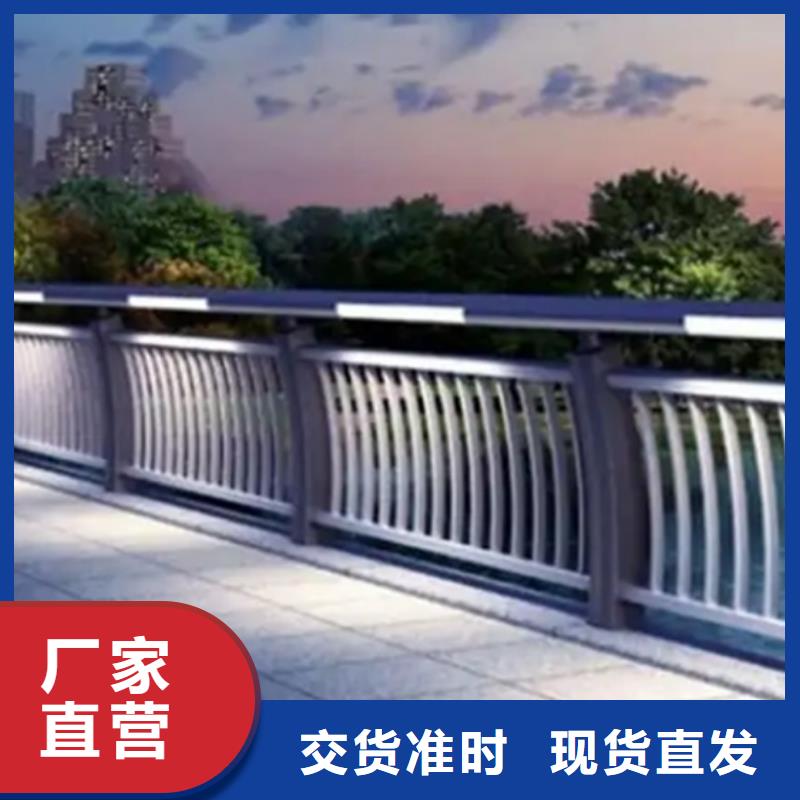 供应批发桥梁铝合金护栏厂家-现货供应本地品牌