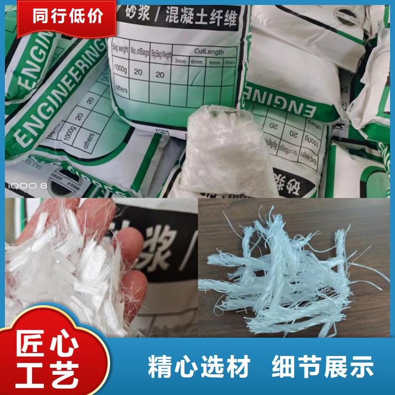 抗裂纤维专业可靠品牌专营