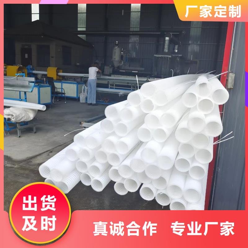 HDPE双壁打孔波纹管价格用好材做好产品