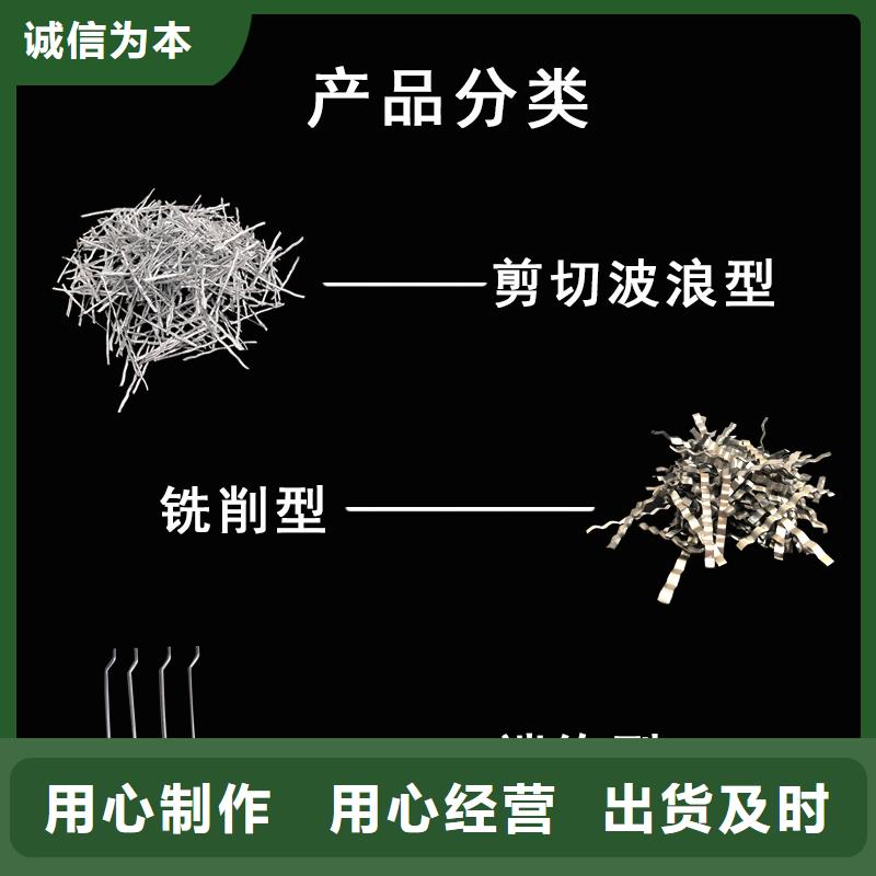 有实力的铣削钢纤维混凝土厂家厂家货源稳定