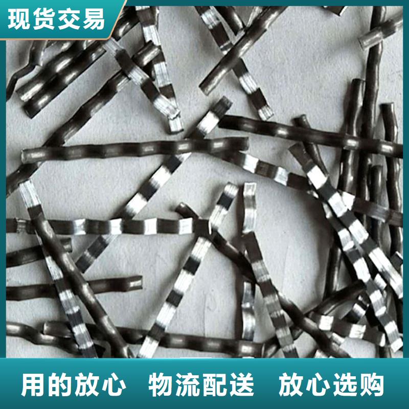 钢纤维混凝土多少钱一吨-钢纤维混凝土多少钱一吨质量可靠实时报价