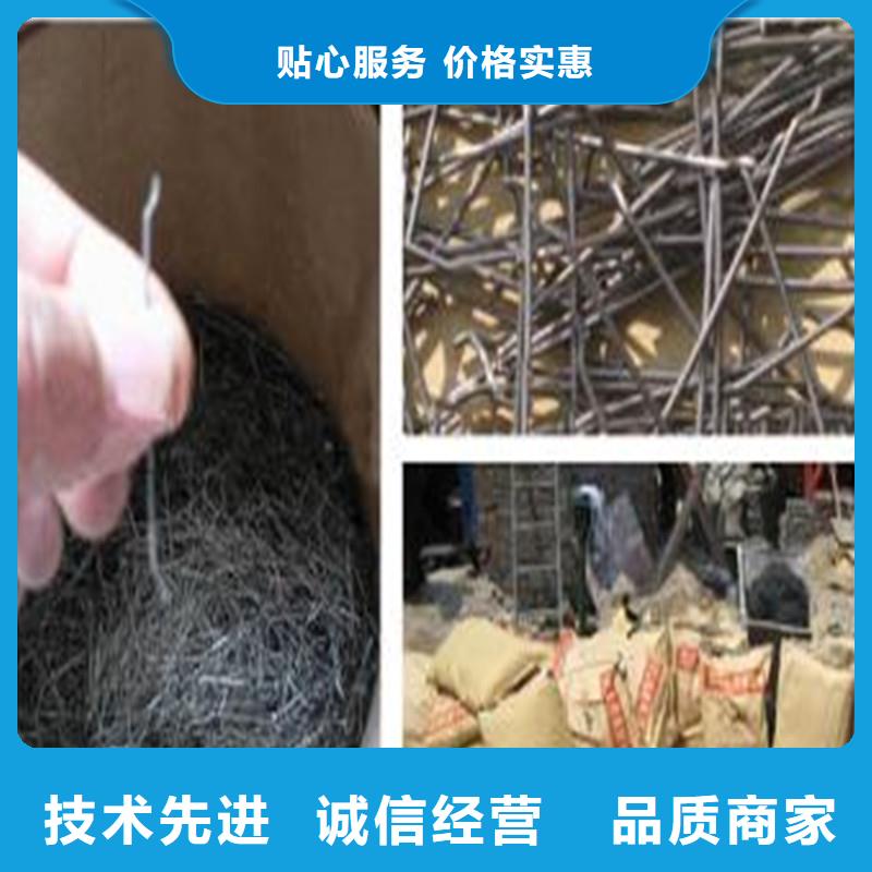 #钢纤维图片#欢迎来厂参观实体厂家
