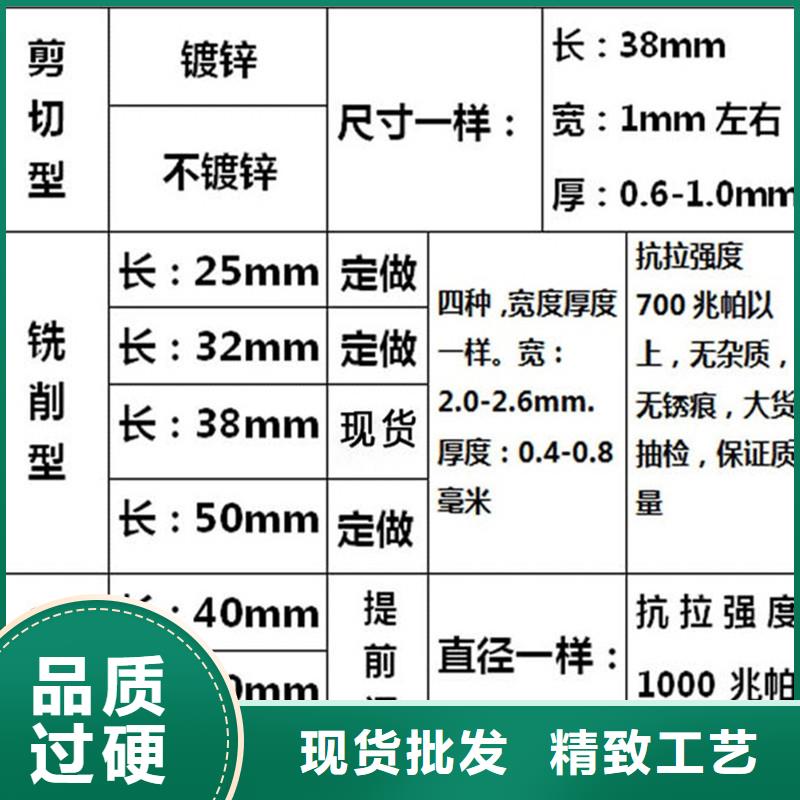 供应批发钢纤维多少钱一吨-省心专业按需定制