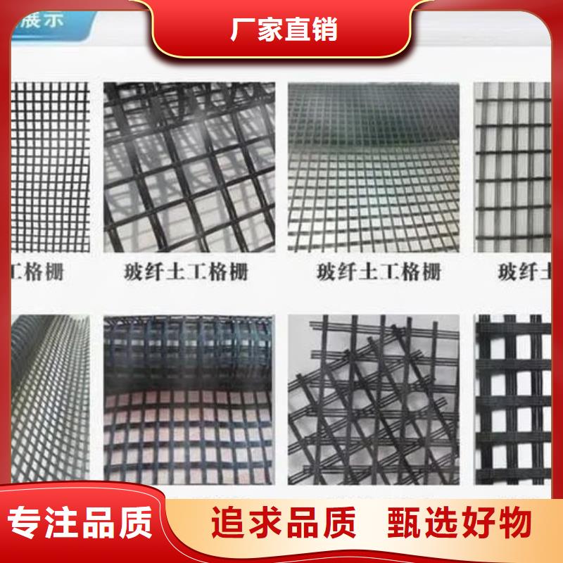 生产塑料土工格栅检测标准工期短发货快