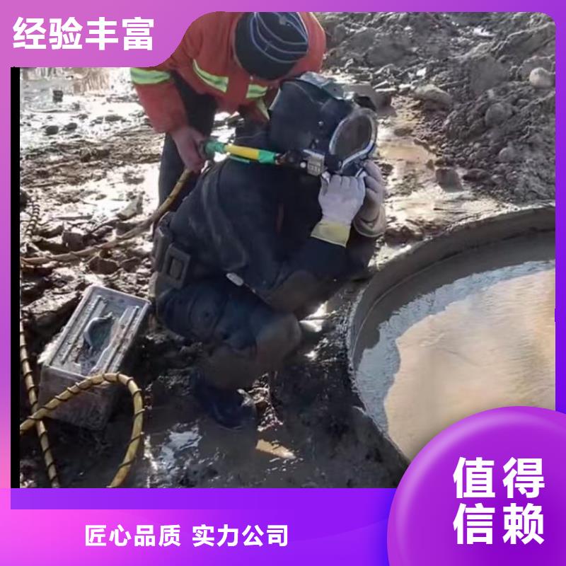 下水道拆墙下水道拆墙团队