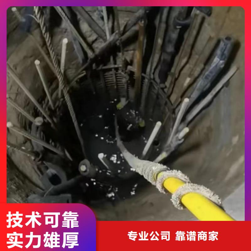 打捞旋挖钻头，处理埋钻，卡钻，冲击钻头等一切水下作业工程水下封堵焊质优价廉专业品质