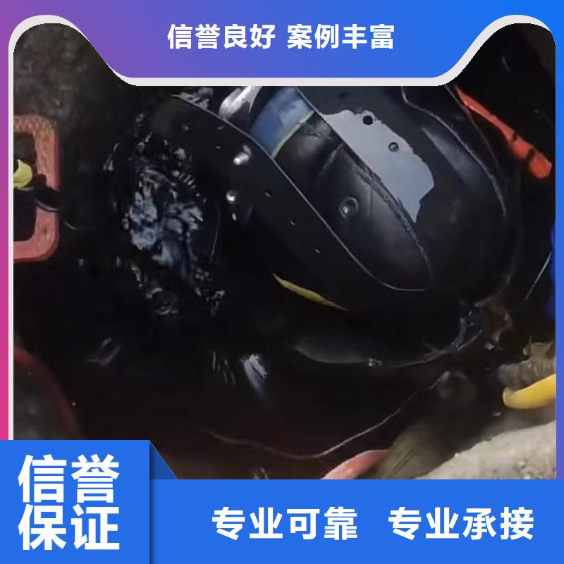工期快的潜水员水下作业厂家同城供应商