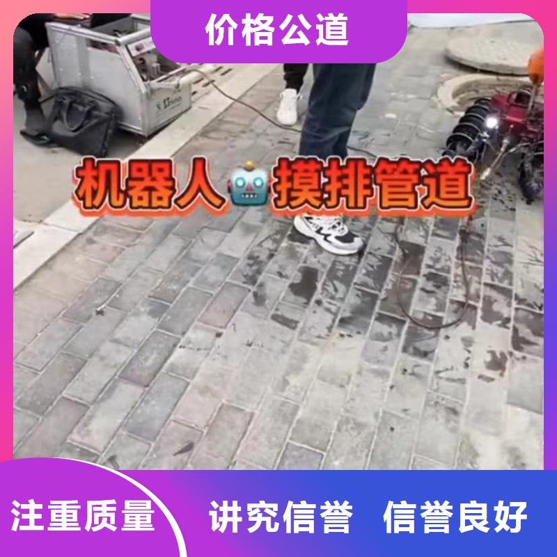 水下维修作业当地经销商