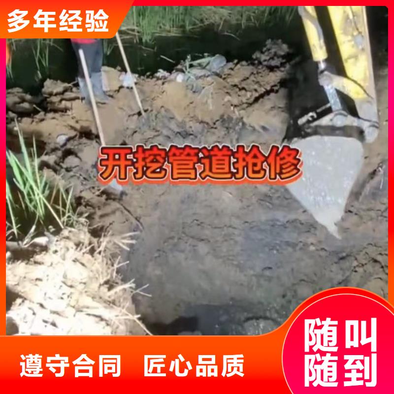 潜水员水下堵漏管道垒墙砌墙拆墙潜水员封堵各种规格气囊从业经验丰富