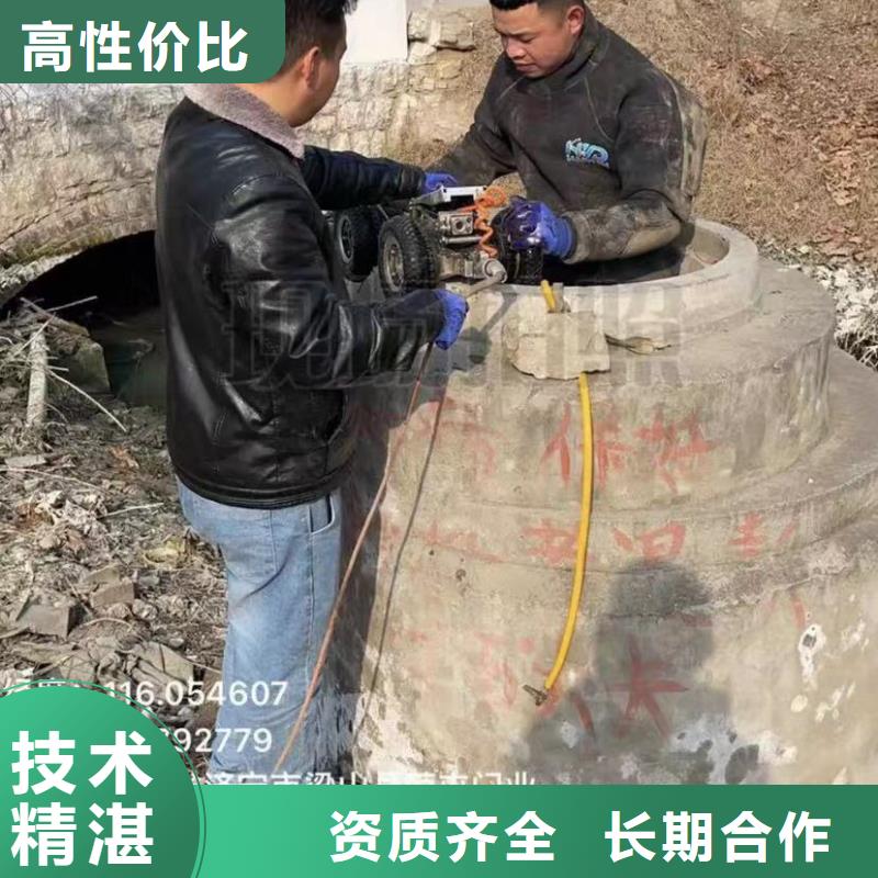 水下闸门清理遵守合同