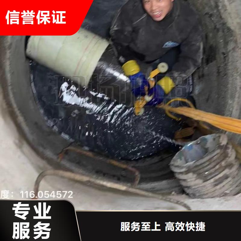 潜水员水下堵漏管道垒墙砌墙拆墙潜水员水下堵漏良好口碑