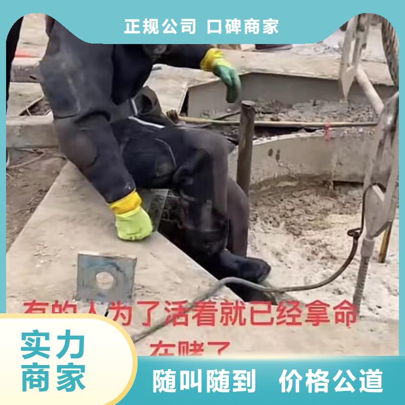 水鬼水下切割护筒厂家当天发货欢迎询价