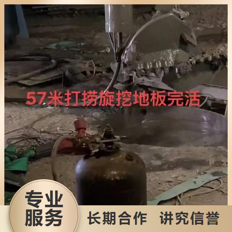 水鬼打捞旋挖钻管道清淤管道水下垒墙拆墙放心之选