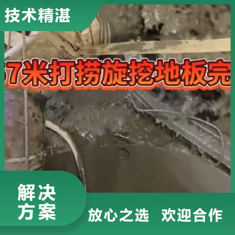 优质
污水池爆气管头水下维修-专业生产
污水池爆气管头水下维修当地厂家