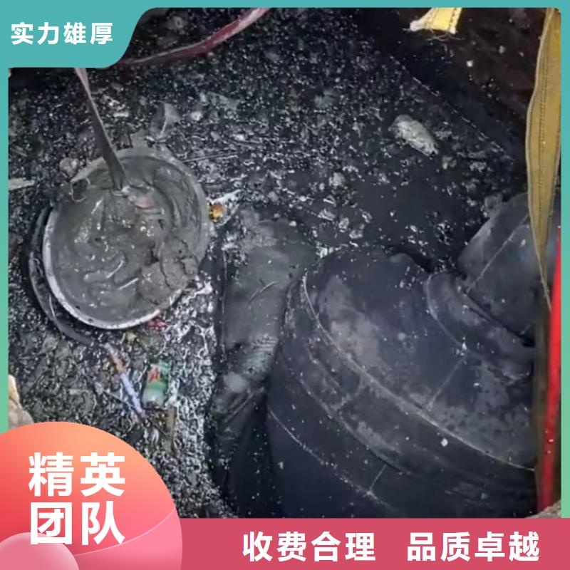 
污水池爆气管头水下维修-
污水池爆气管头水下维修口碑好靠谱商家
