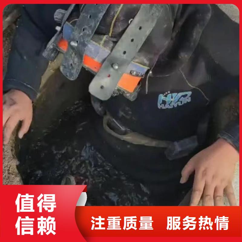 水下闸门清理诚信商家专业公司