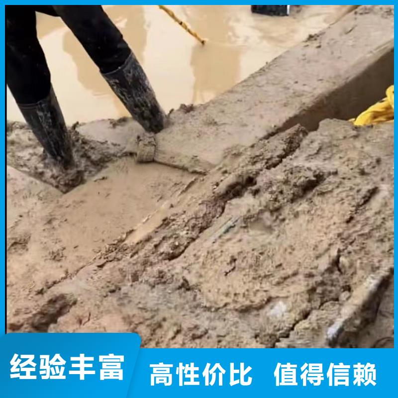 蛙人水下打捞_可定制值得信赖