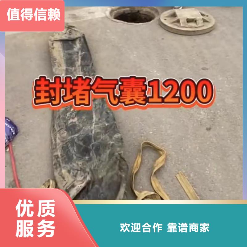 污水池封堵大企业好品质2025公司精心