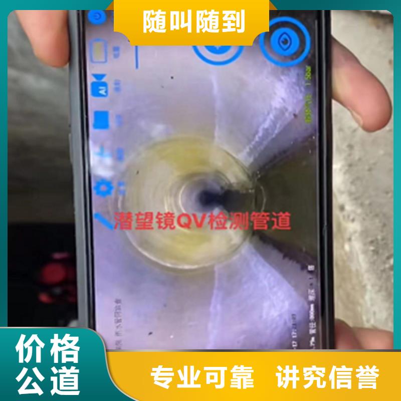 政管道清淤检测费用当地生产厂家