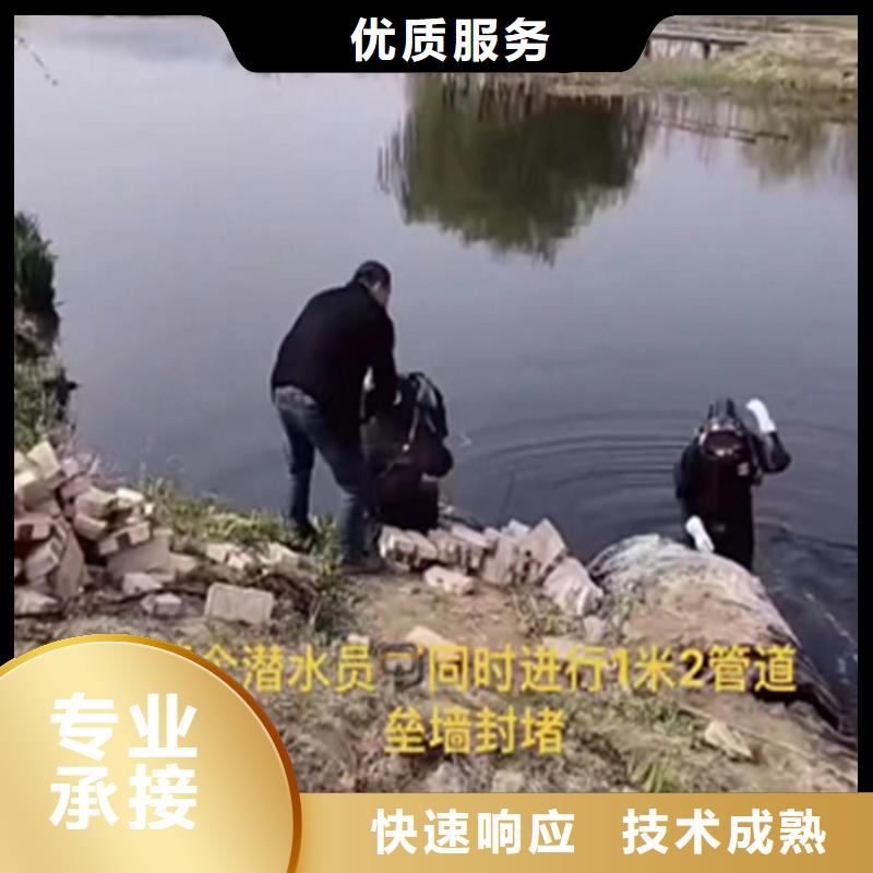 潜水员切割钢筋笼单位口碑商家